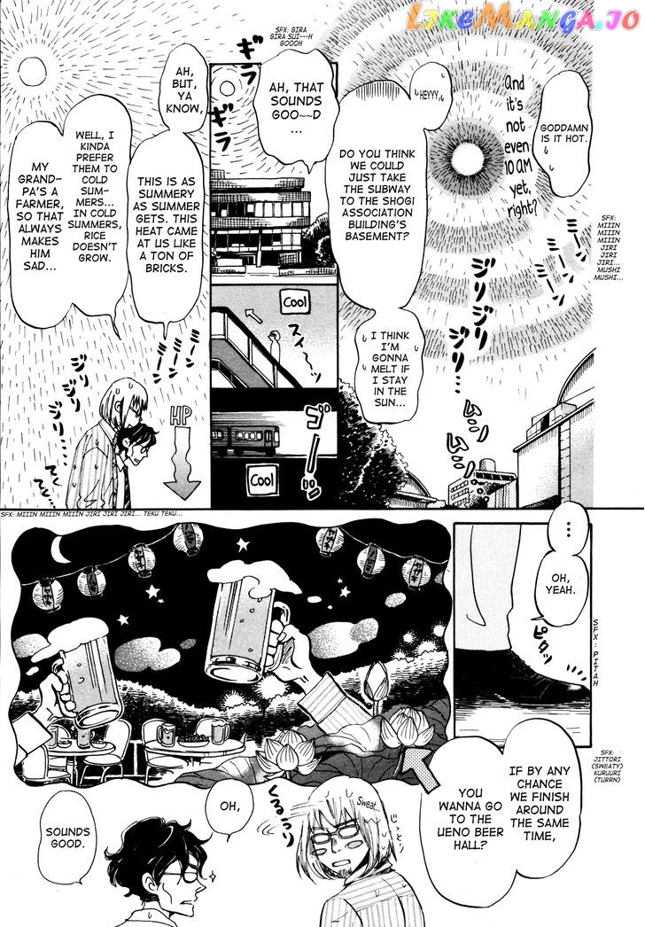 Read 3-Gatsu No Lion EN Manga Online