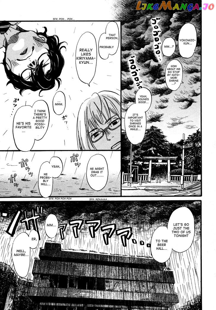 Read 3-Gatsu No Lion EN Manga Online
