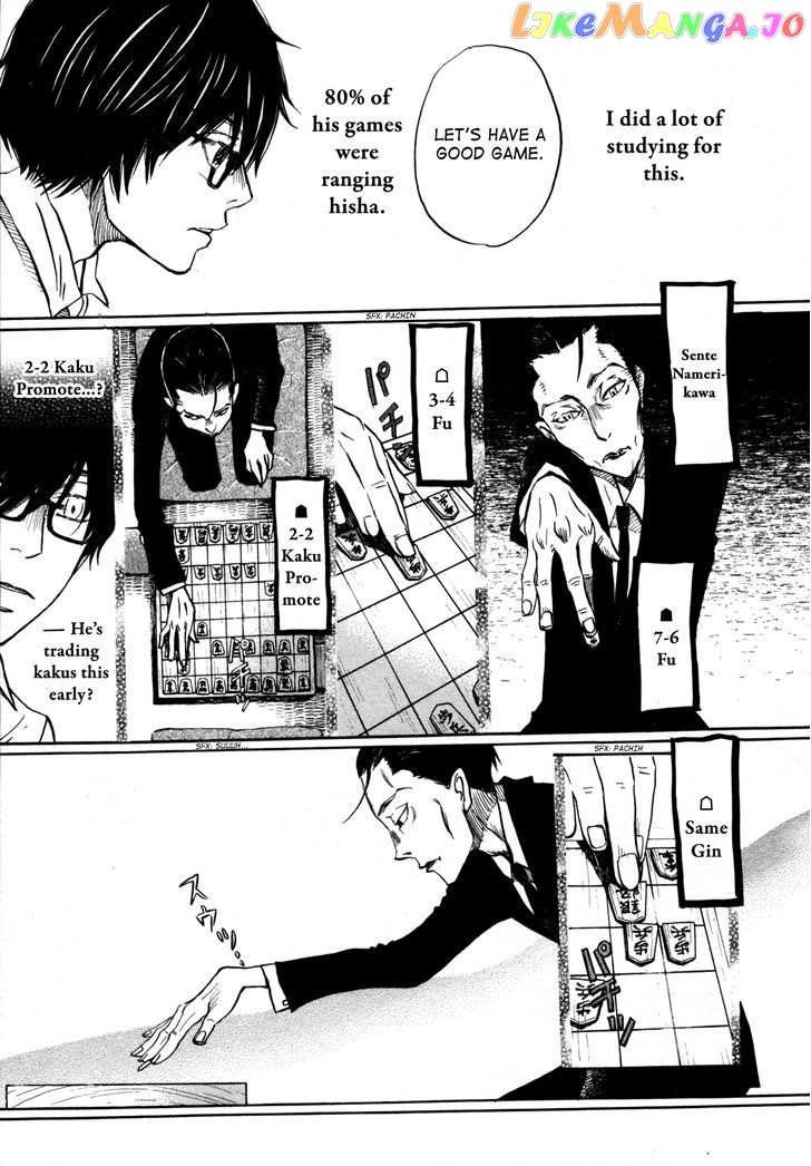 Read 3-Gatsu No Lion EN Manga Online