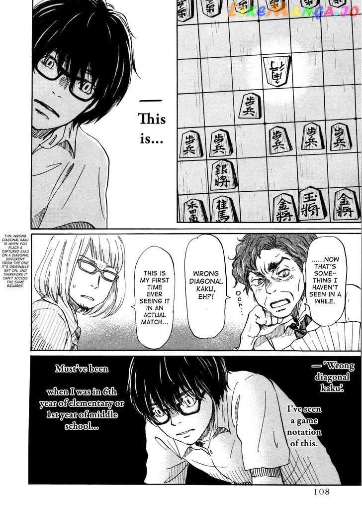 Read 3-Gatsu No Lion EN Manga Online