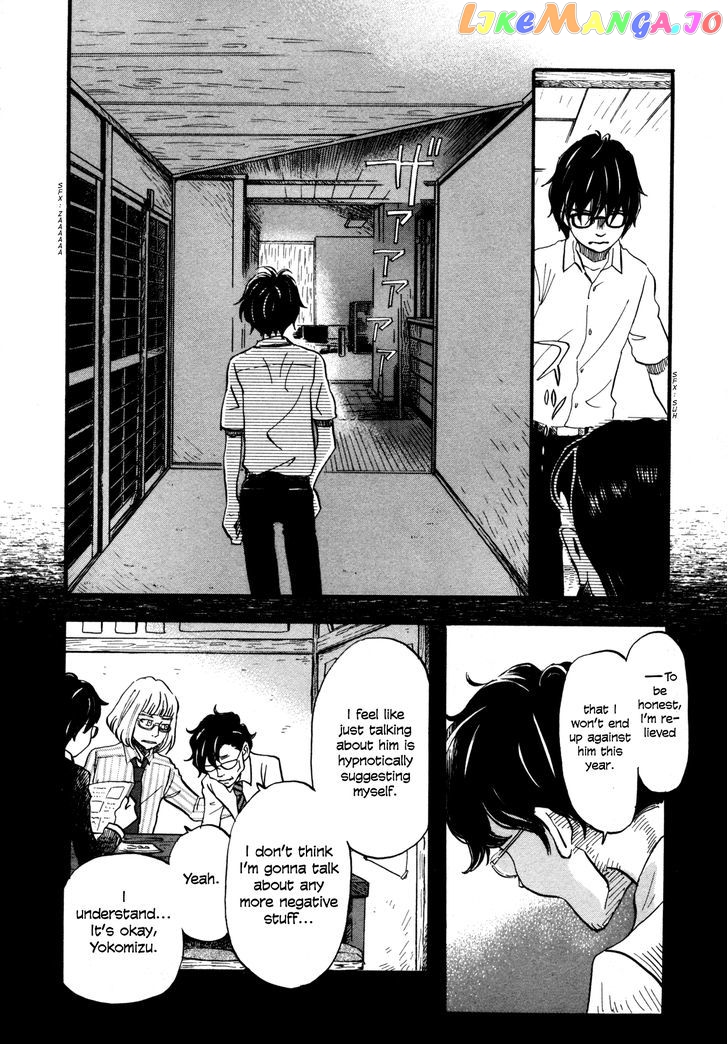 Read 3-Gatsu No Lion EN Manga Online