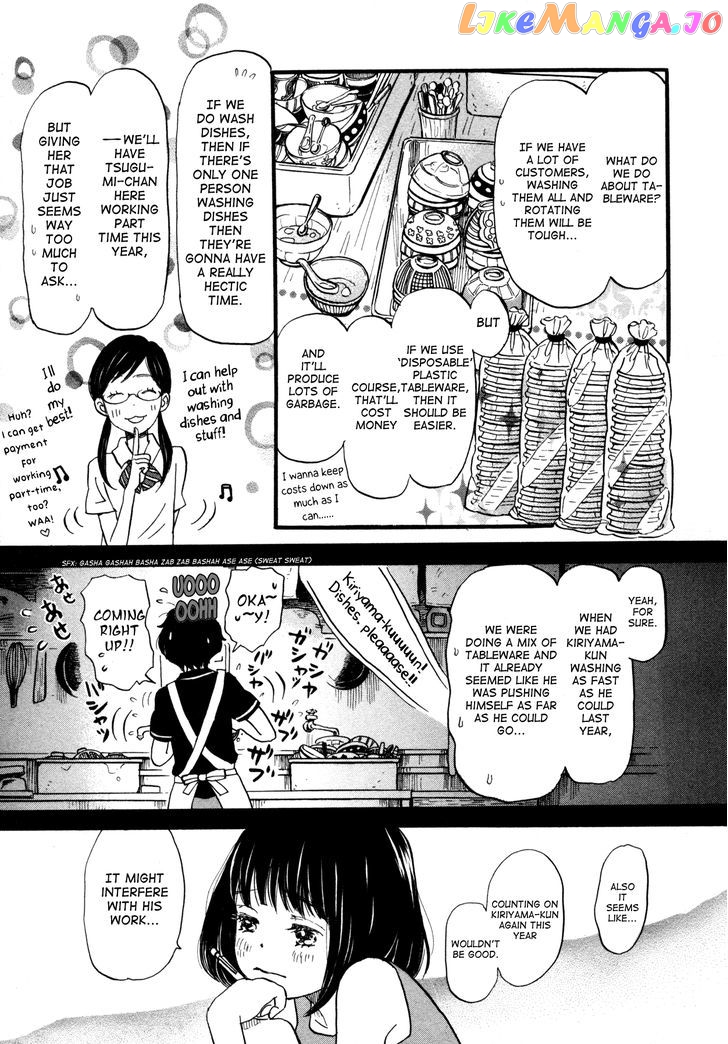 Read 3-Gatsu No Lion EN Manga Online