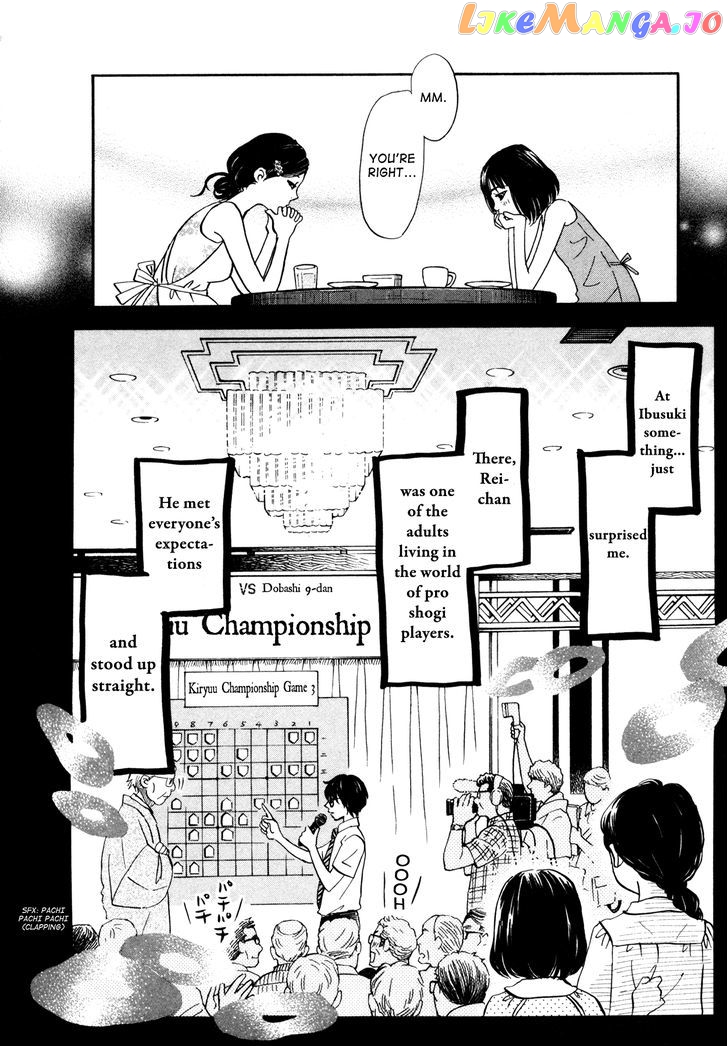 Read 3-Gatsu No Lion EN Manga Online