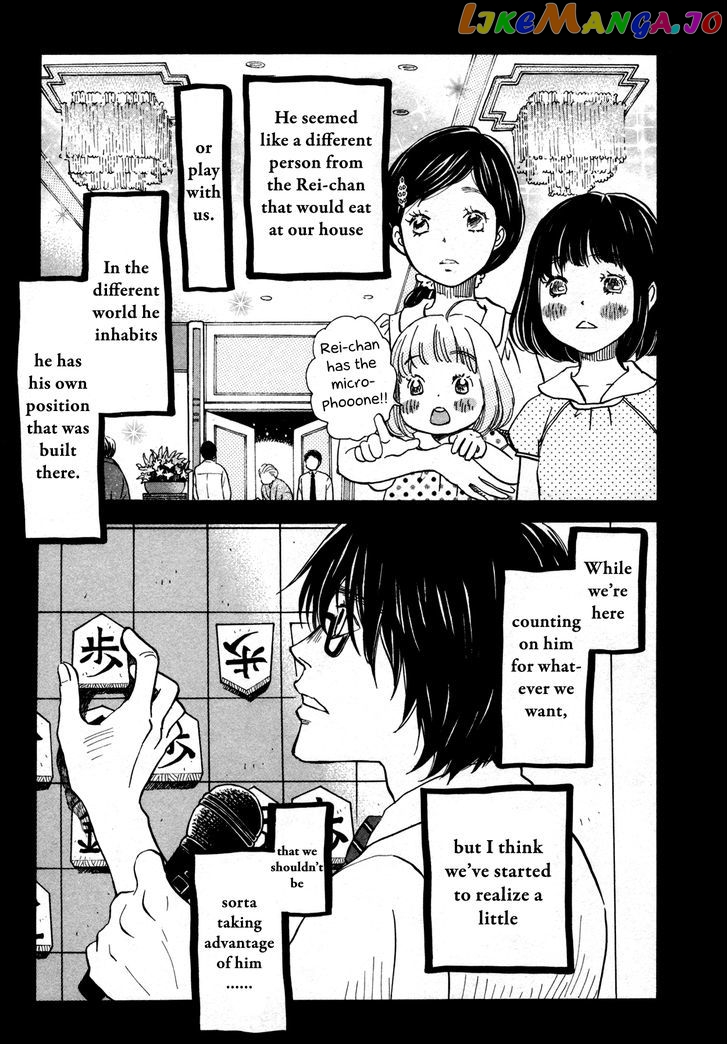 Read 3-Gatsu No Lion EN Manga Online