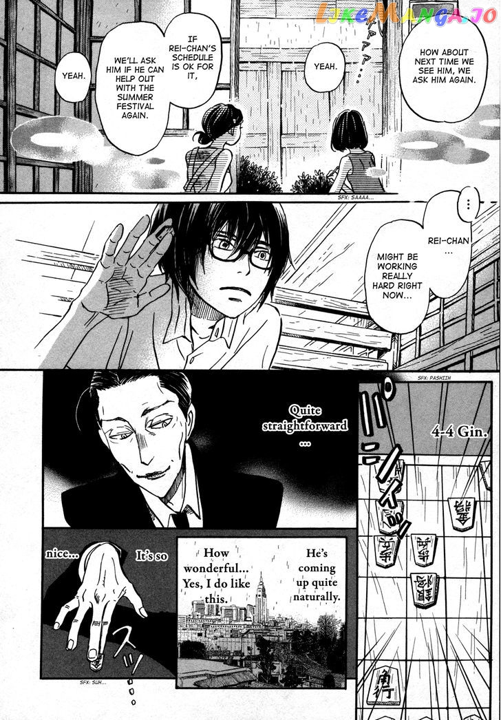 Read 3-Gatsu No Lion EN Manga Online