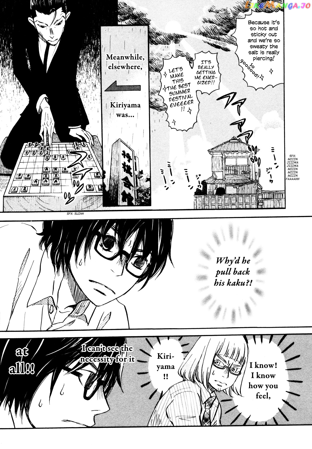 Read 3-Gatsu No Lion EN Manga Online
