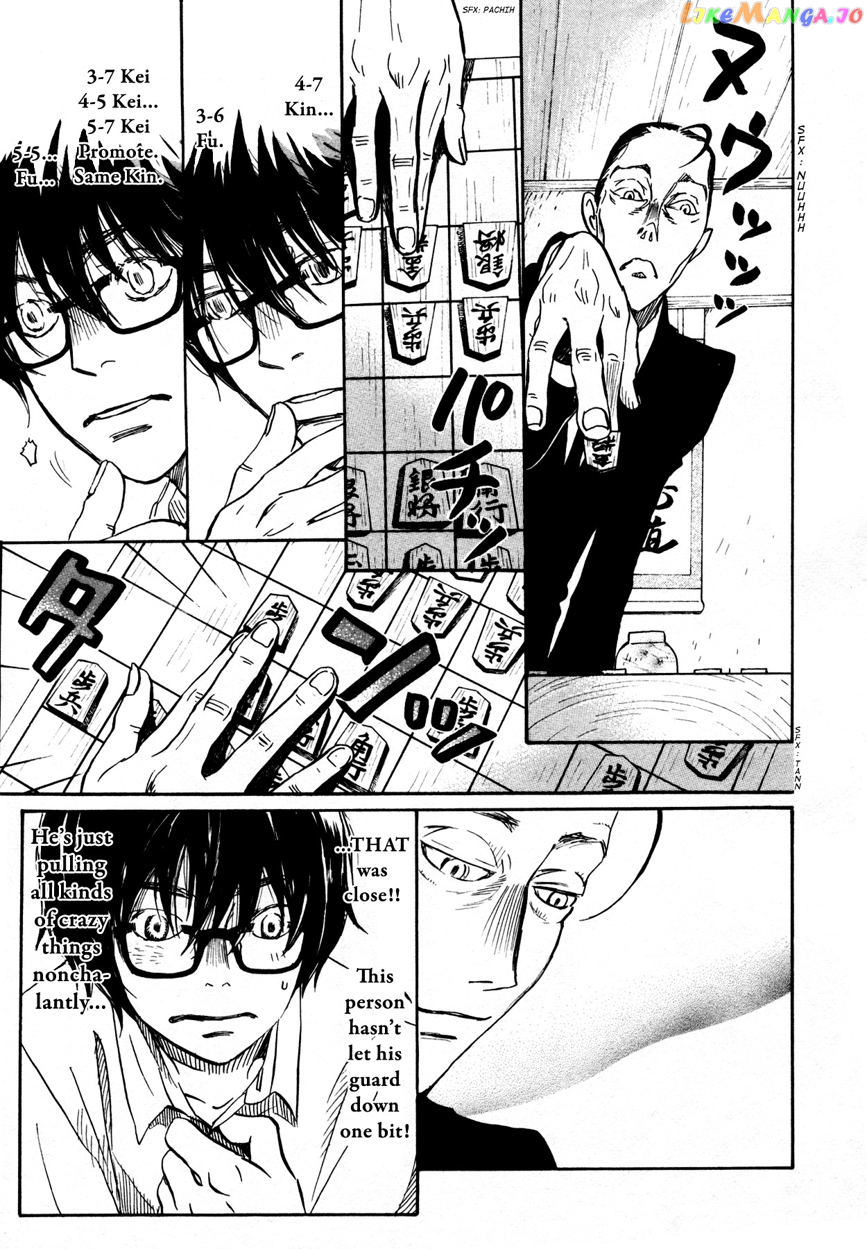 Read 3-Gatsu No Lion EN Manga Online