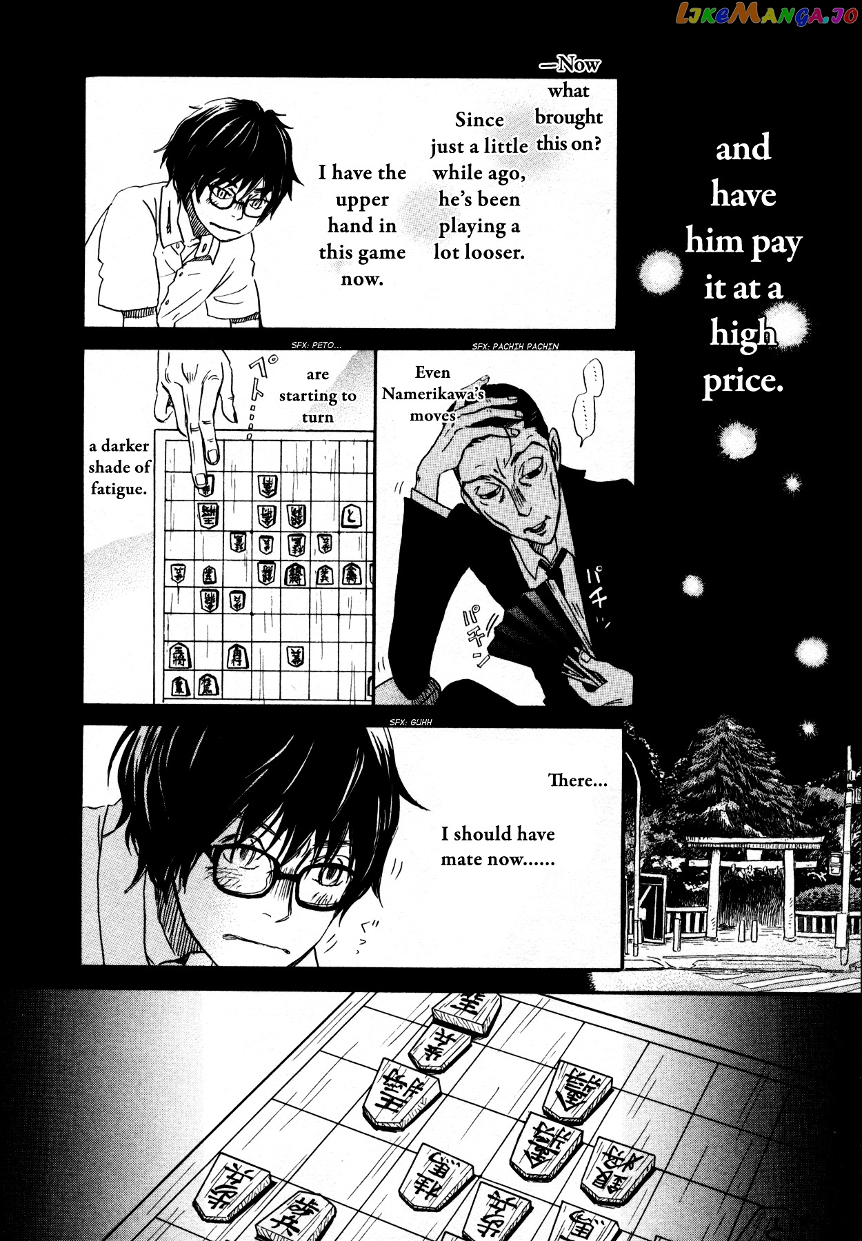 Read 3-Gatsu No Lion EN Manga Online