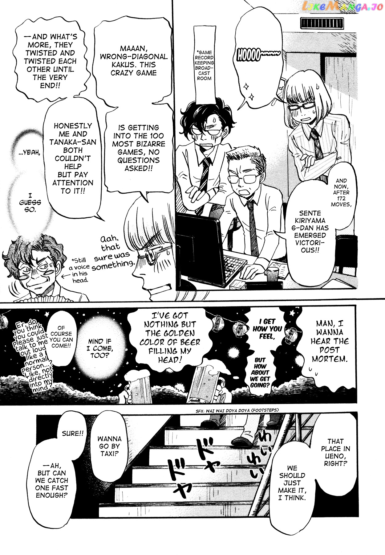 Read 3-Gatsu No Lion EN Manga Online
