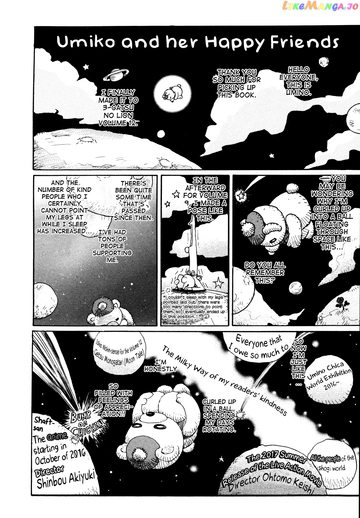 Read 3-Gatsu No Lion EN Manga Online