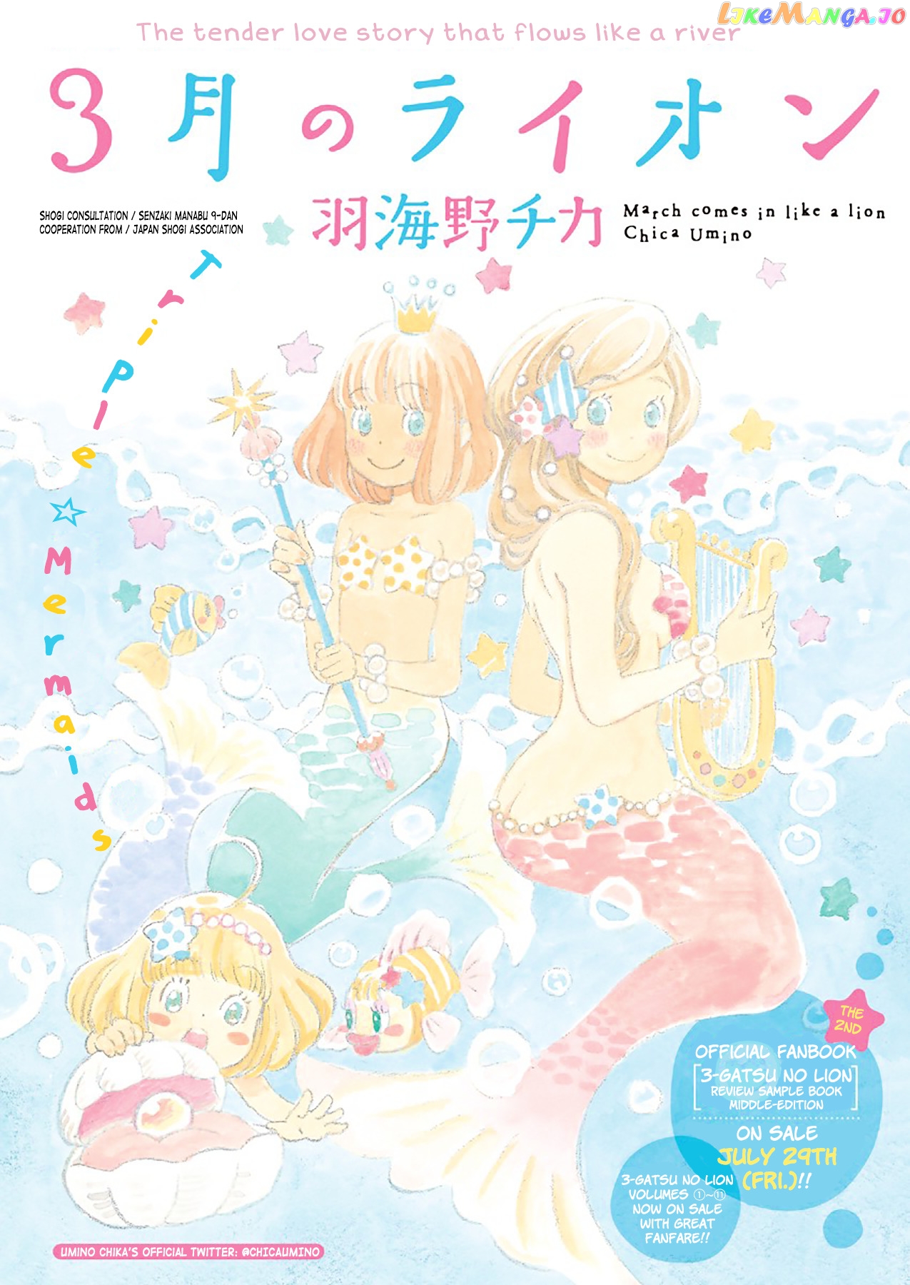 Read 3-Gatsu No Lion EN Manga Online
