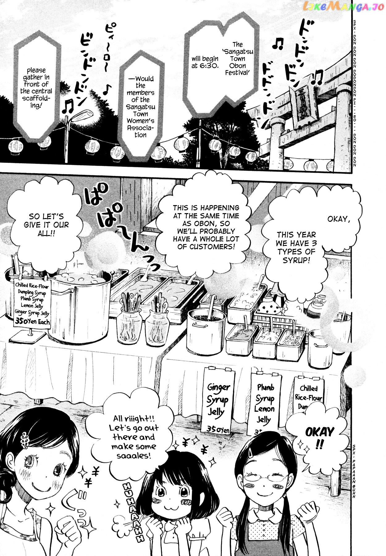 Read 3-Gatsu No Lion EN Manga Online