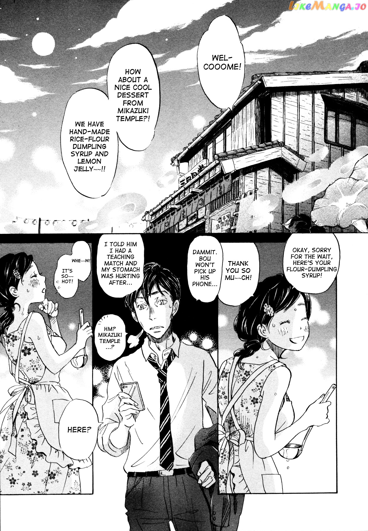 Read 3-Gatsu No Lion EN Manga Online