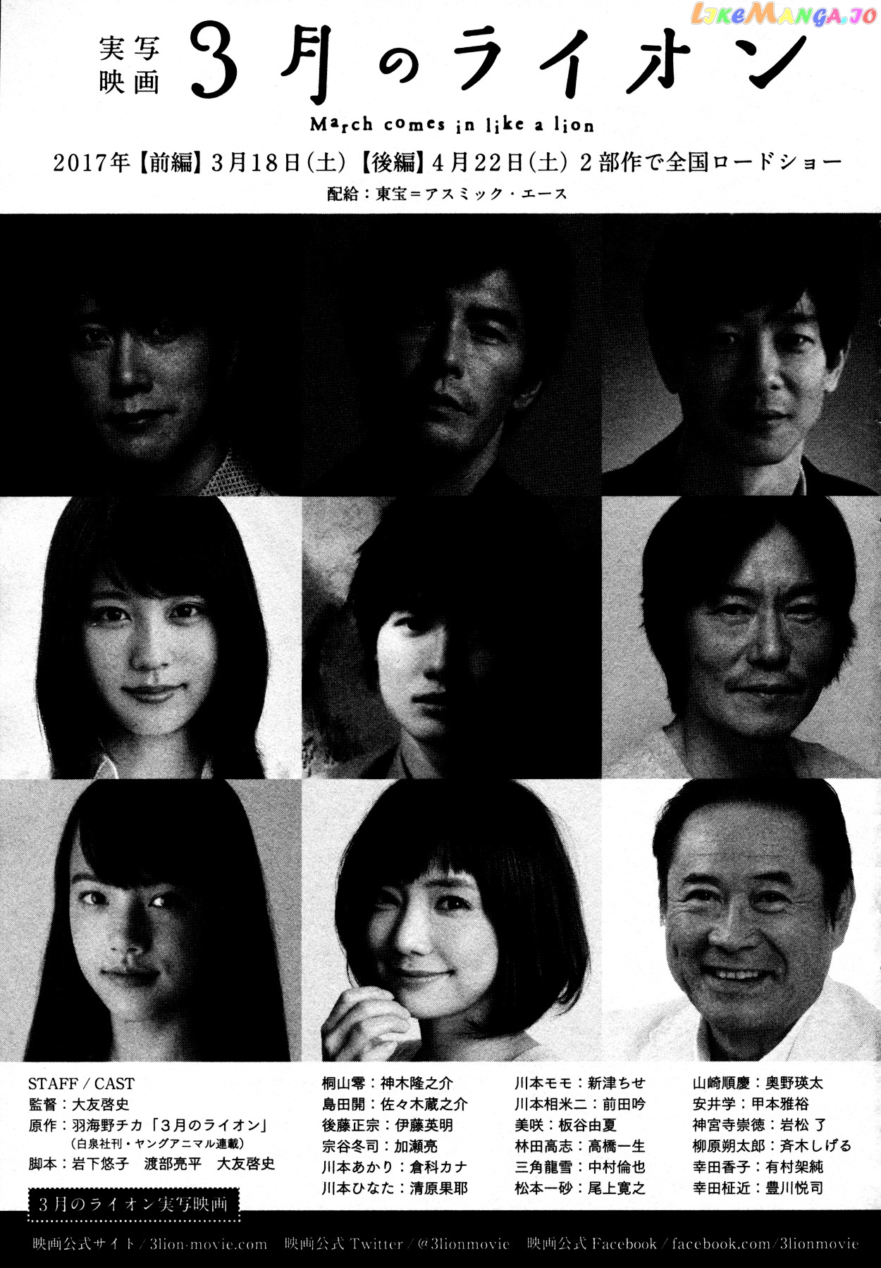 Read 3-Gatsu No Lion EN Manga Online