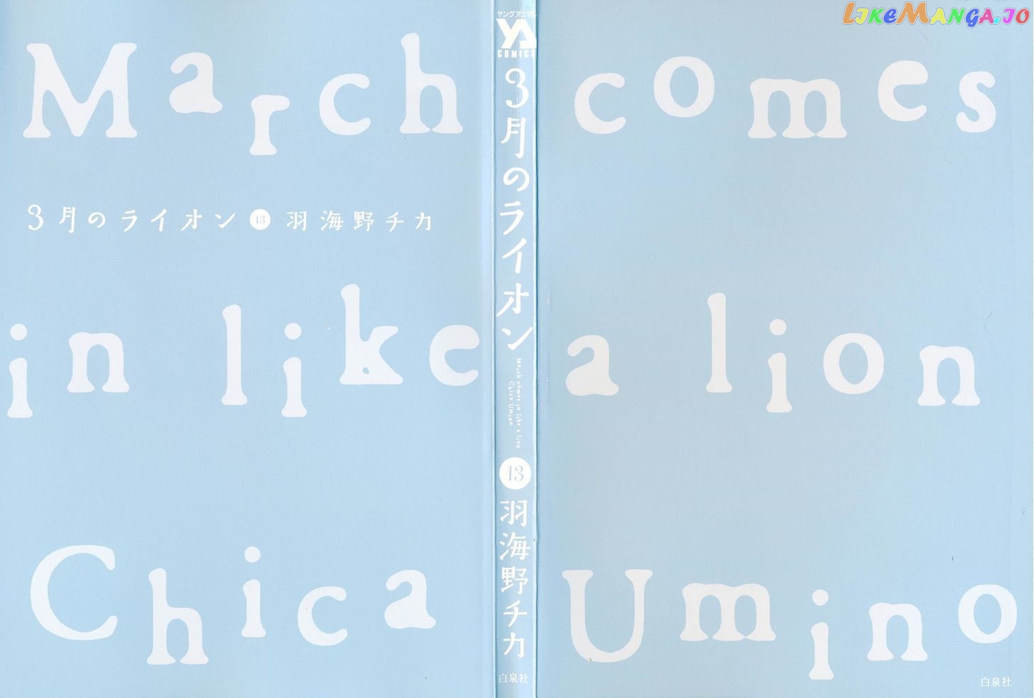 Read 3-Gatsu No Lion EN Manga Online