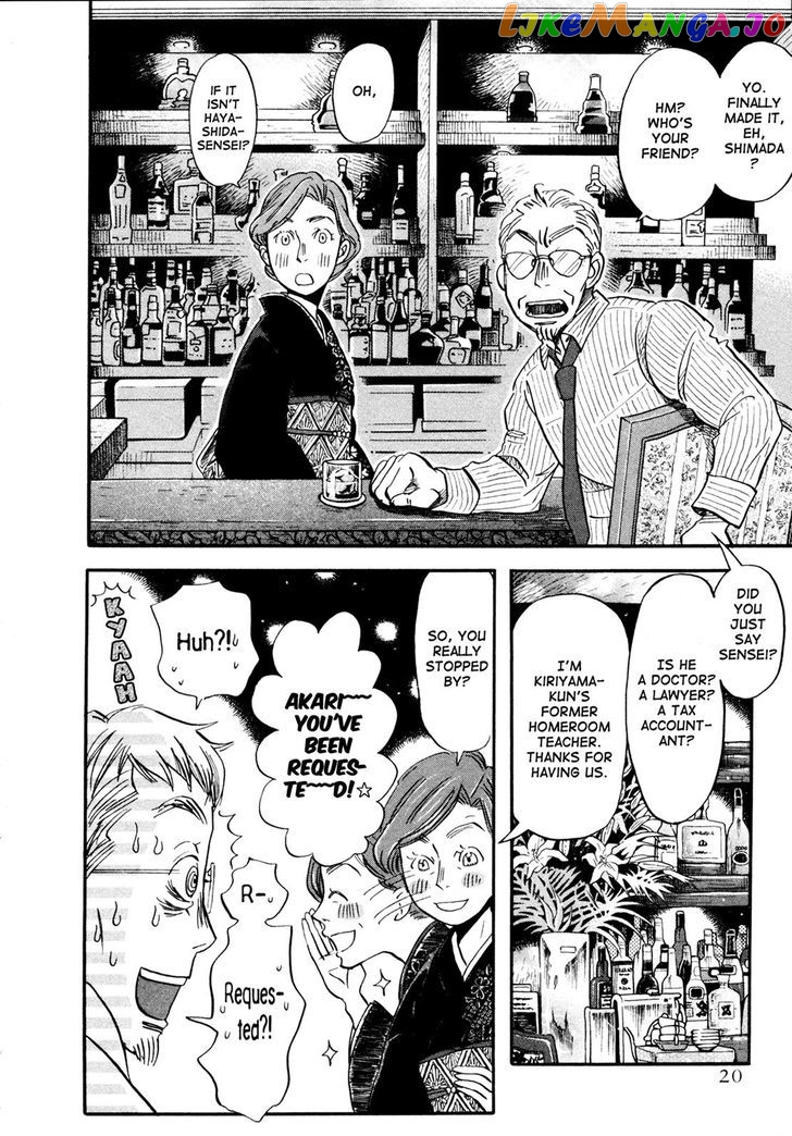 Read 3-Gatsu No Lion EN Manga Online