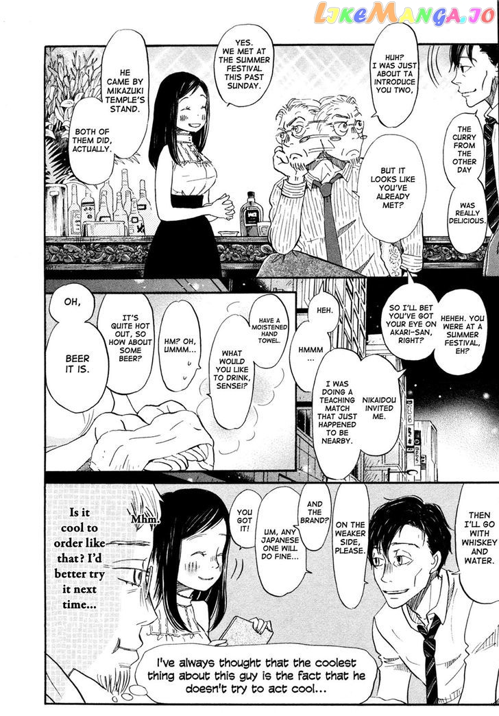 Read 3-Gatsu No Lion EN Manga Online