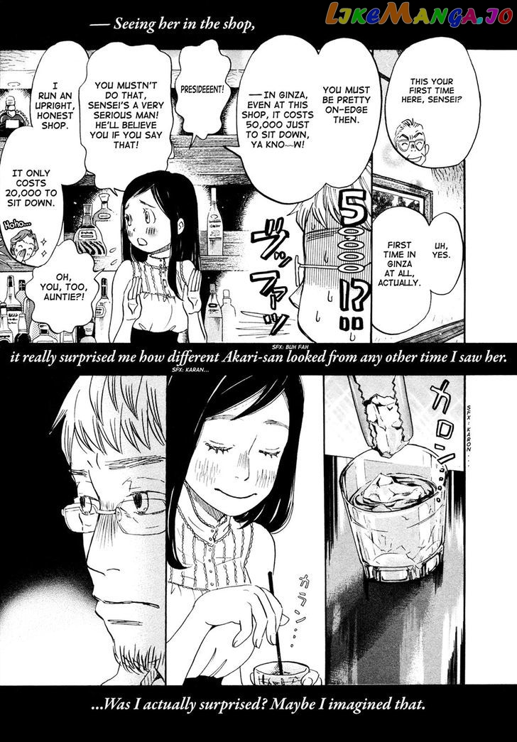 Read 3-Gatsu No Lion EN Manga Online