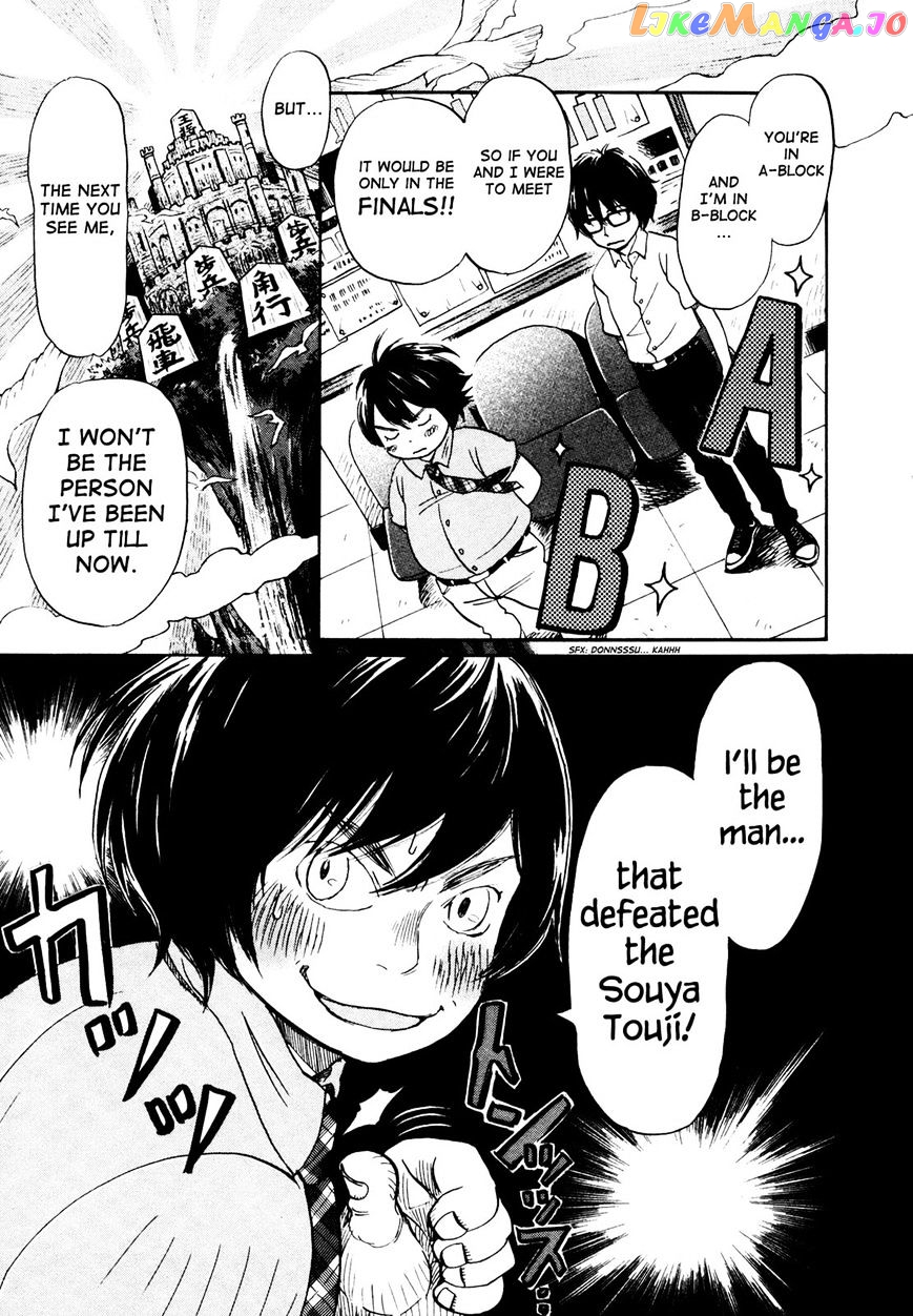 Read 3-Gatsu No Lion EN Manga Online