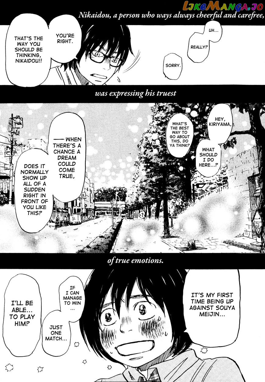 Read 3-Gatsu No Lion EN Manga Online