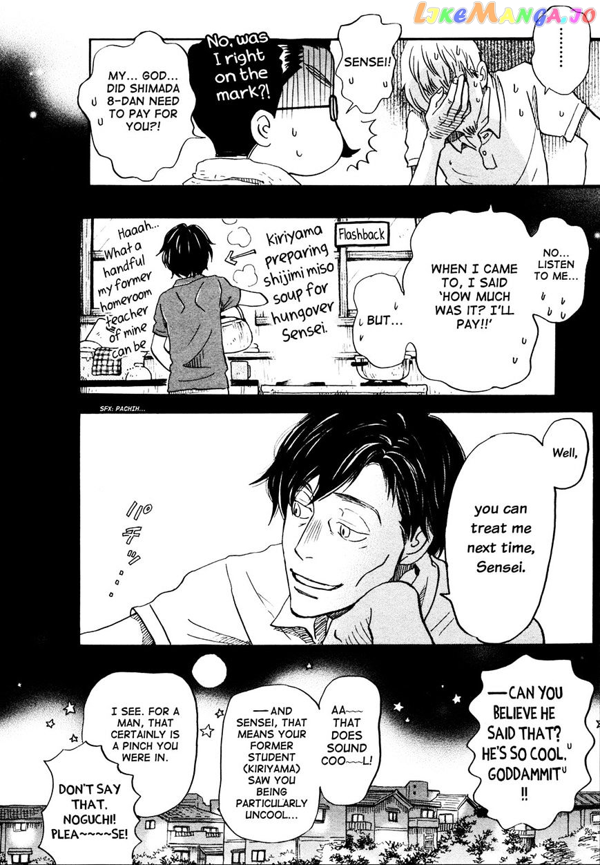 Read 3-Gatsu No Lion EN Manga Online