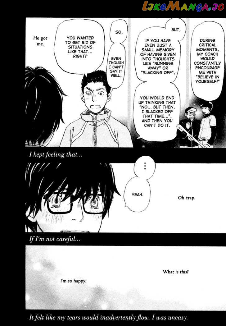 Read 3-Gatsu No Lion EN Manga Online