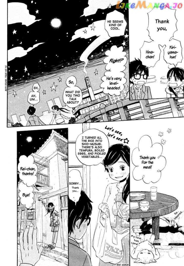 Read 3-Gatsu No Lion EN Manga Online