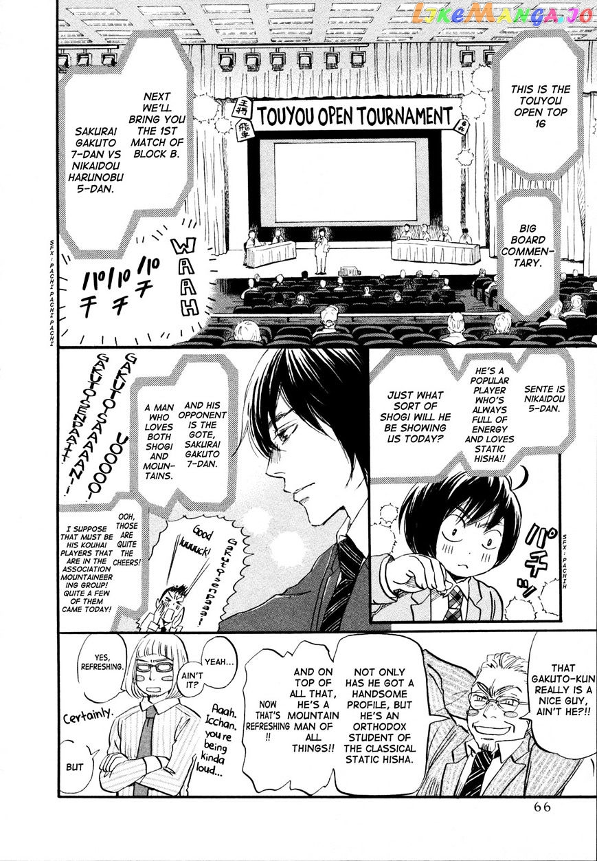 Read 3-Gatsu No Lion EN Manga Online