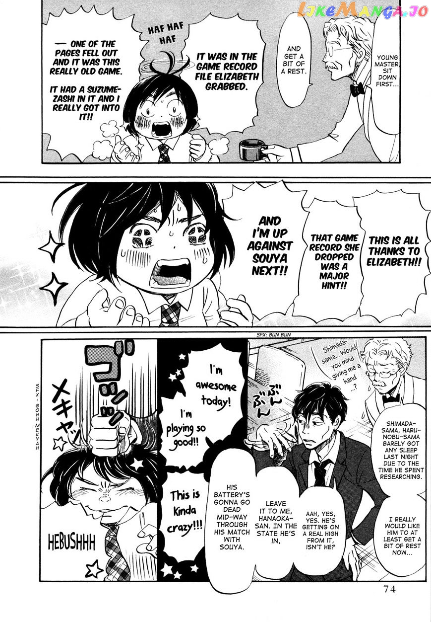 Read 3-Gatsu No Lion EN Manga Online