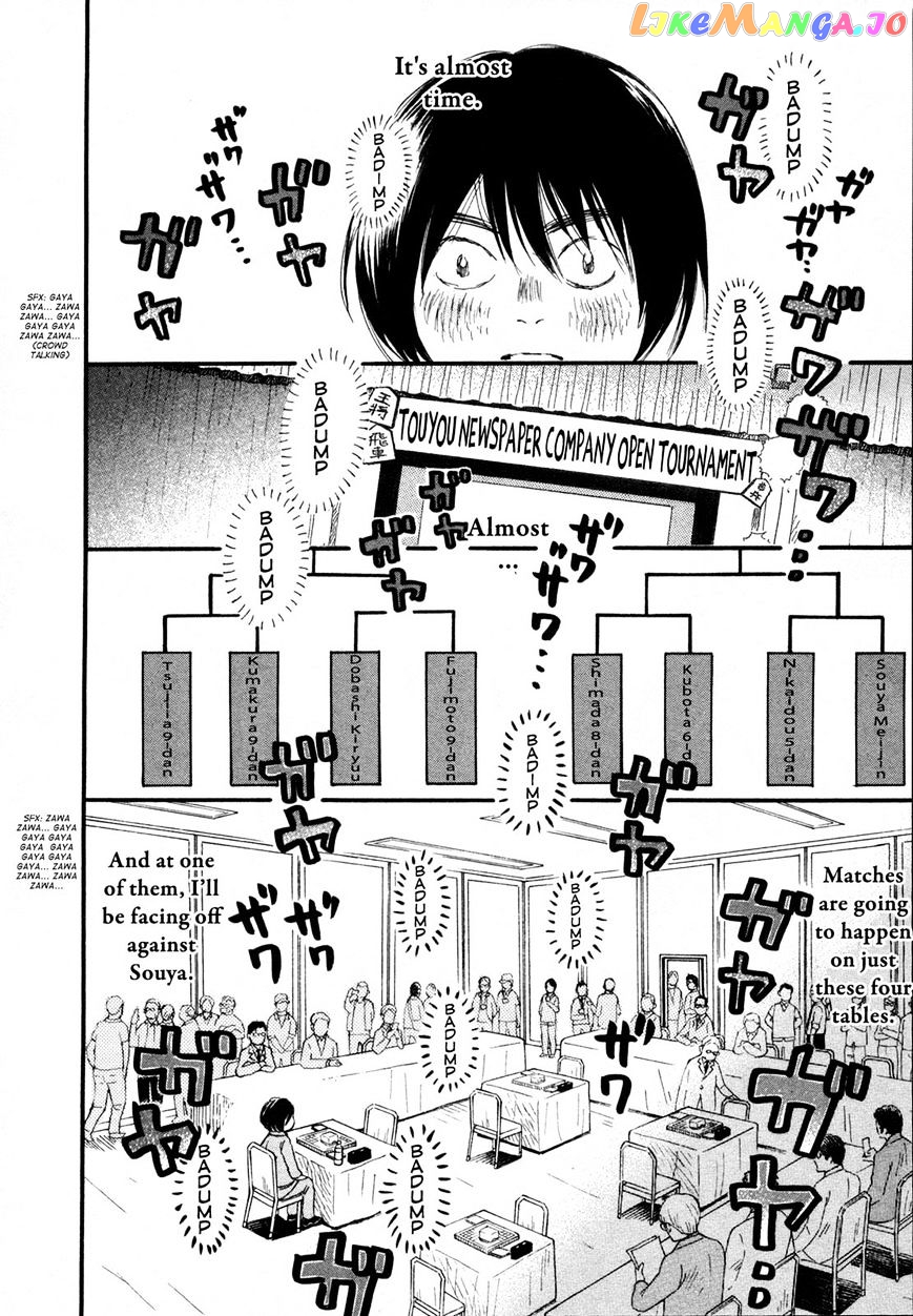 Read 3-Gatsu No Lion EN Manga Online