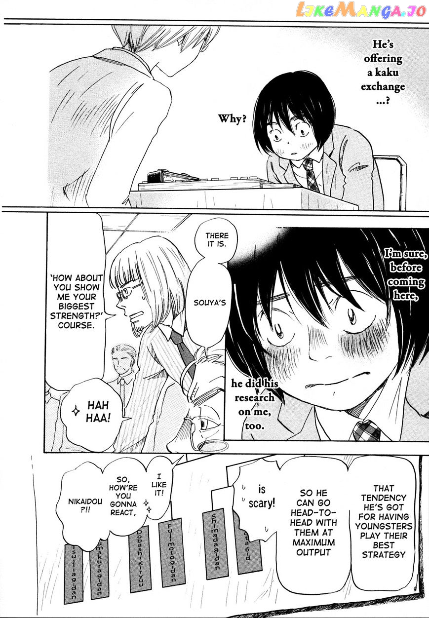 Read 3-Gatsu No Lion EN Manga Online