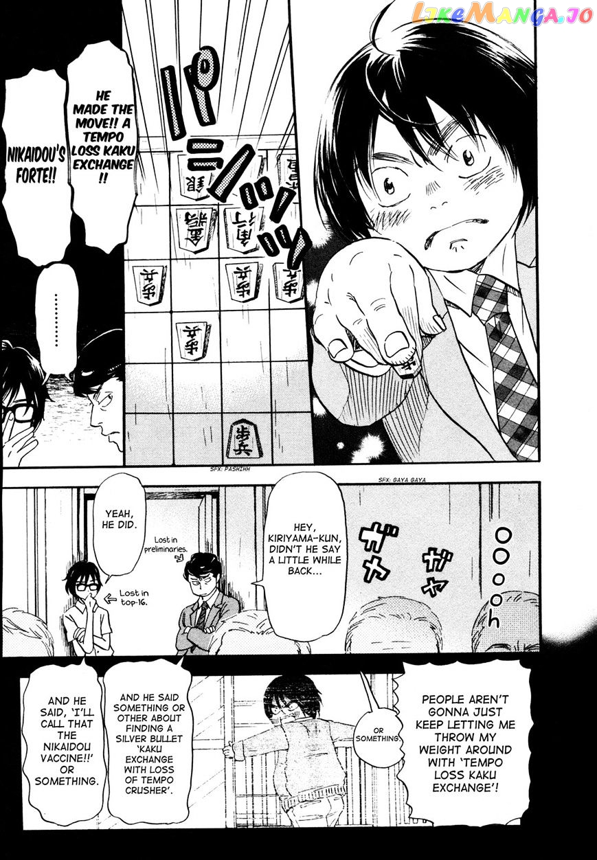 Read 3-Gatsu No Lion EN Manga Online