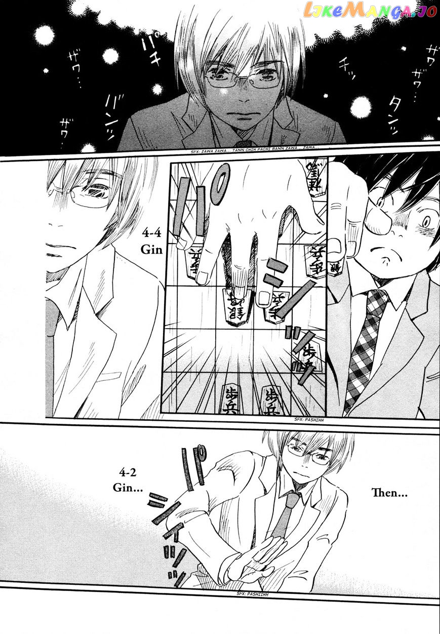 Read 3-Gatsu No Lion EN Manga Online