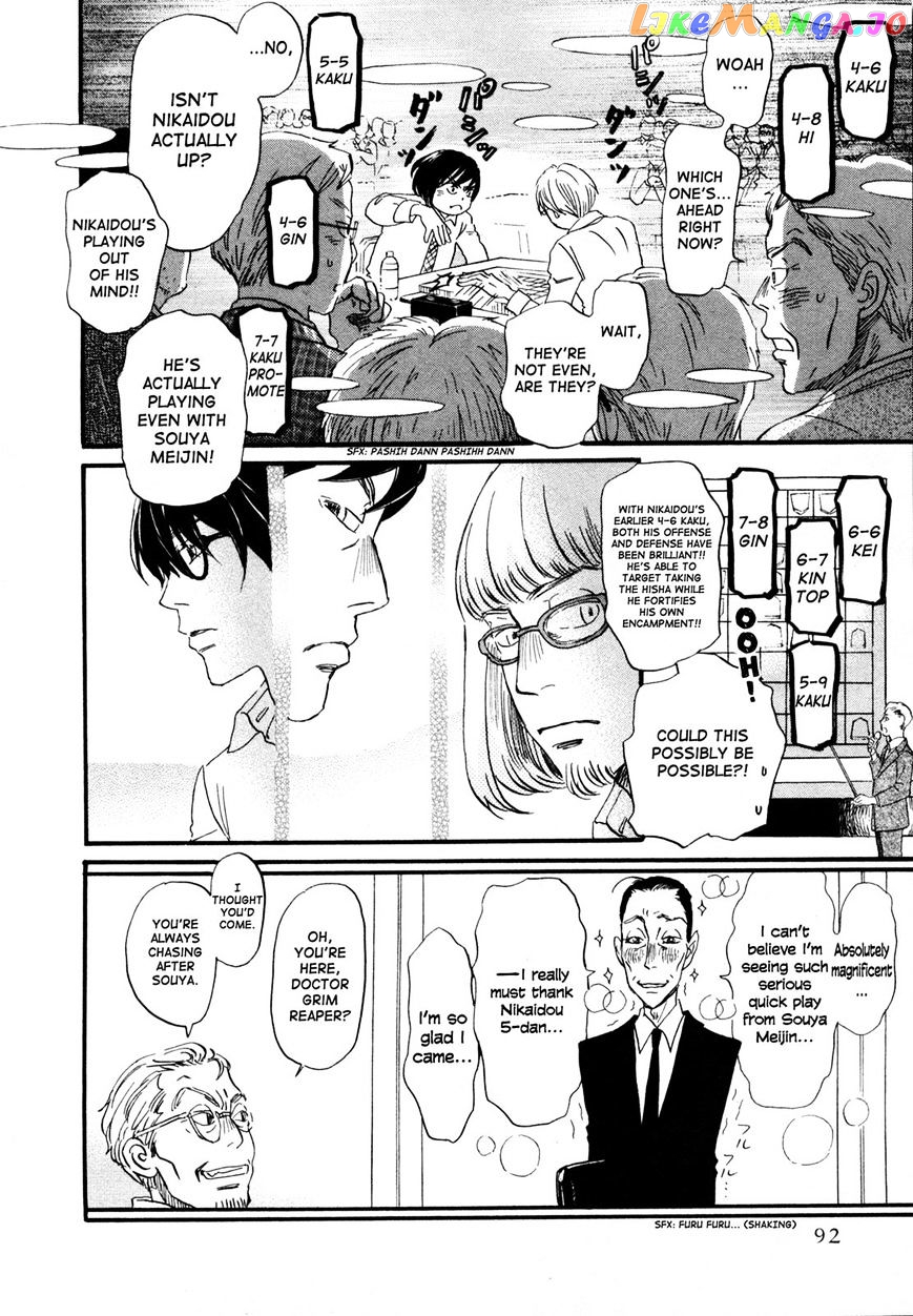 Read 3-Gatsu No Lion EN Manga Online