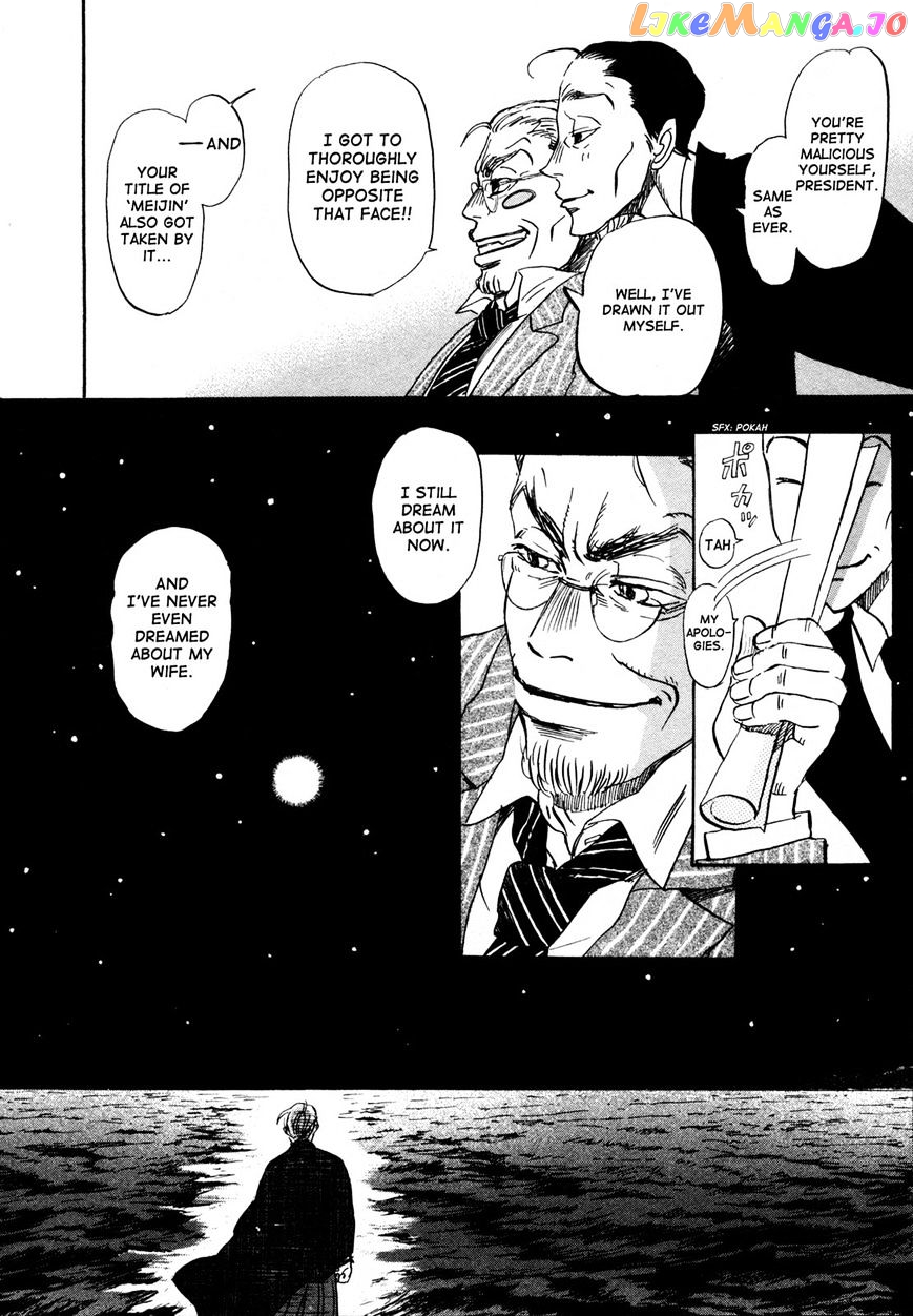 Read 3-Gatsu No Lion EN Manga Online