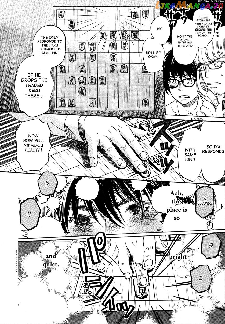 Read 3-Gatsu No Lion EN Manga Online