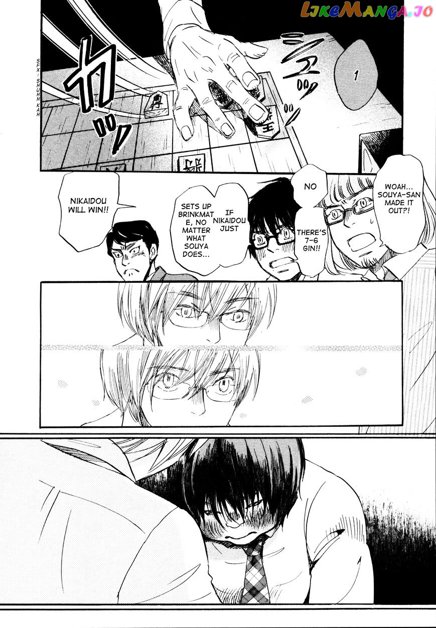 Read 3-Gatsu No Lion EN Manga Online