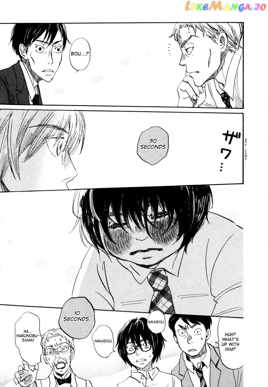 Read 3-Gatsu No Lion EN Manga Online