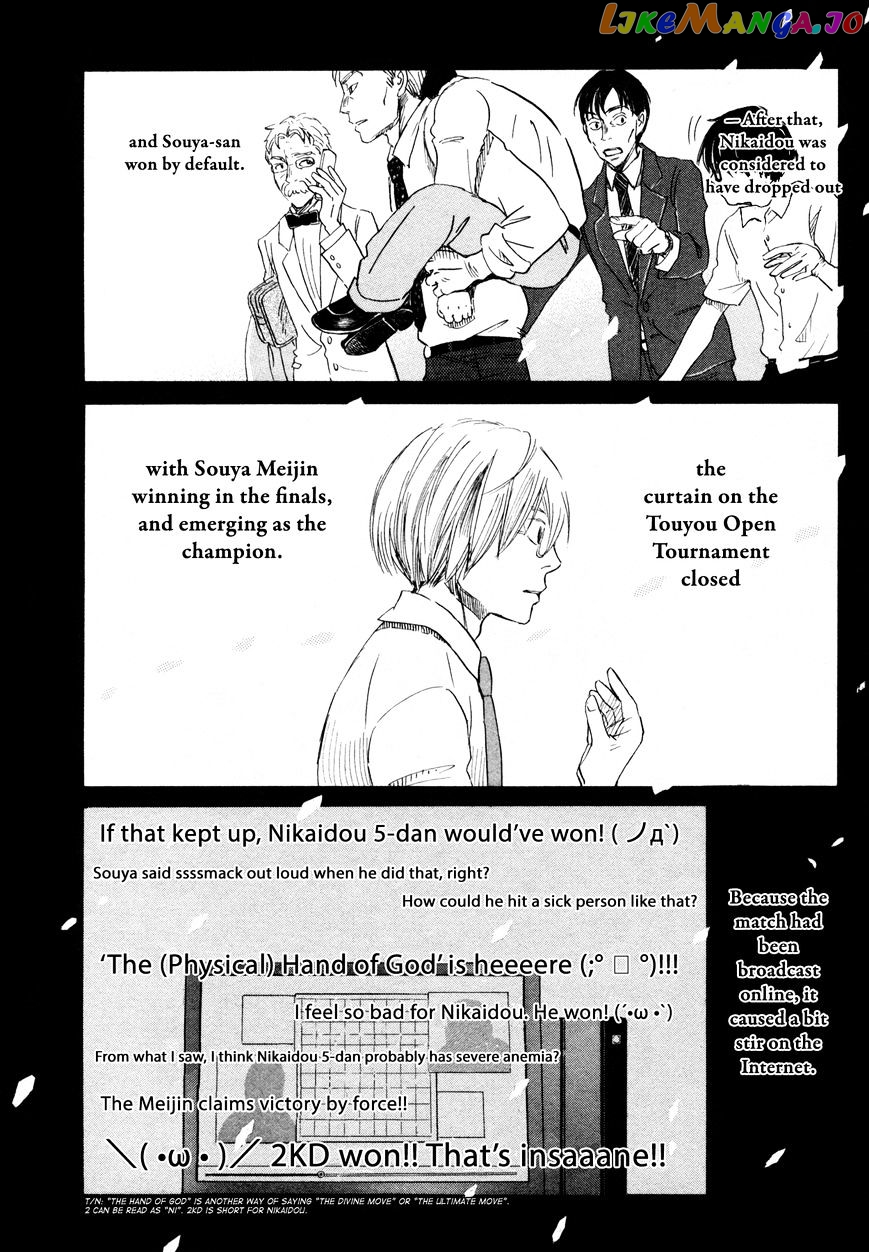 Read 3-Gatsu No Lion EN Manga Online