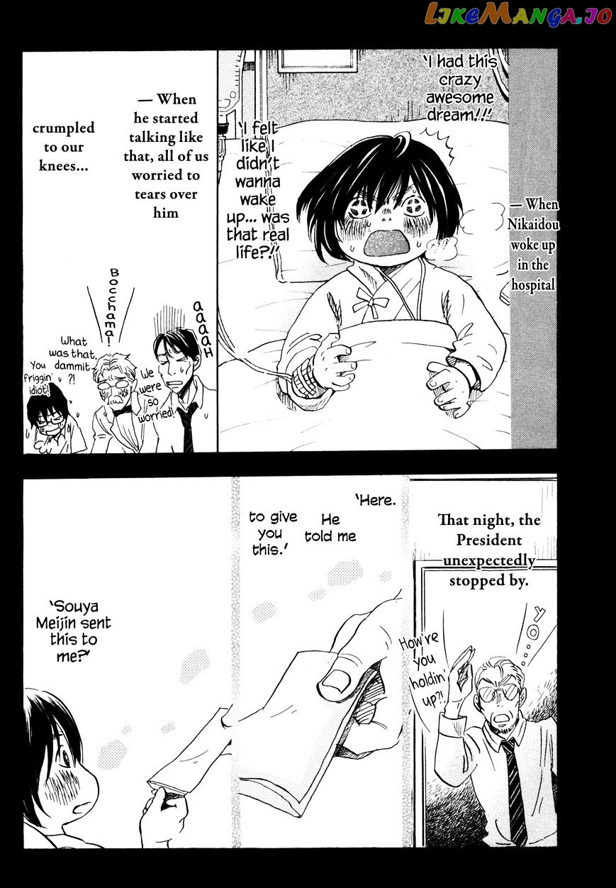 Read 3-Gatsu No Lion EN Manga Online