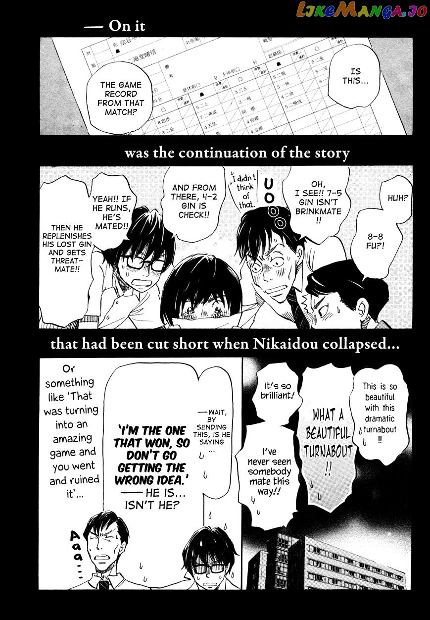 Read 3-Gatsu No Lion EN Manga Online
