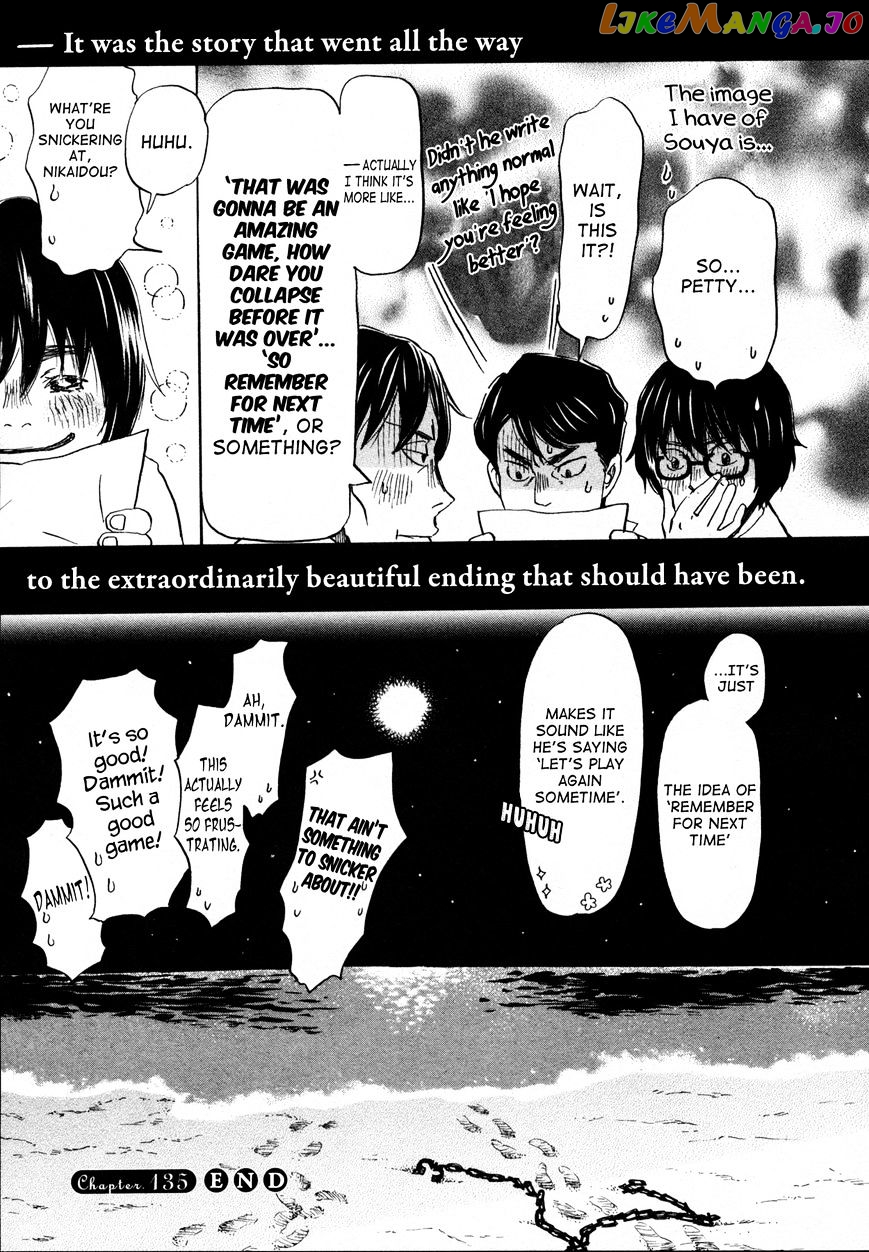 Read 3-Gatsu No Lion EN Manga Online