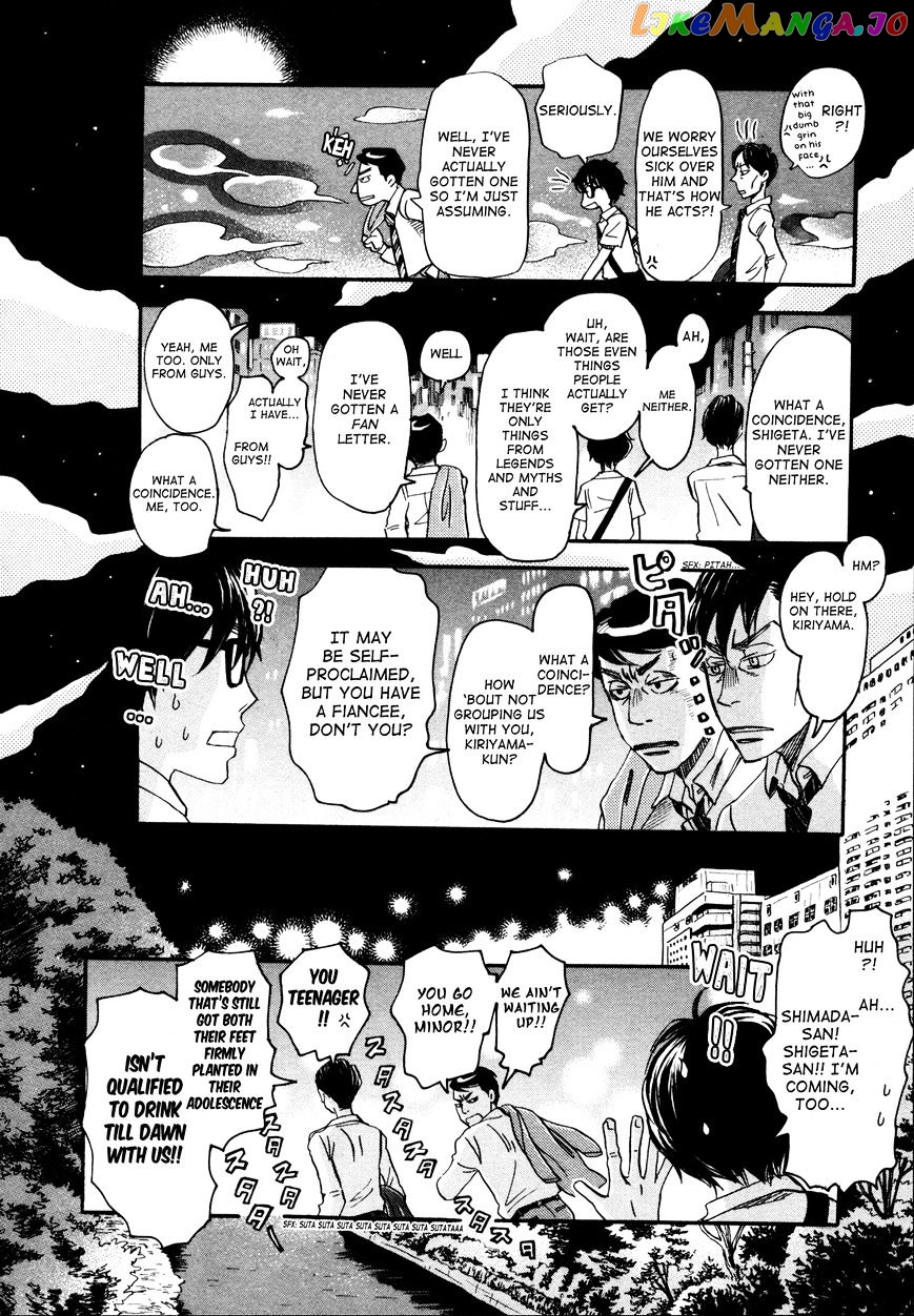 Read 3-Gatsu No Lion EN Manga Online