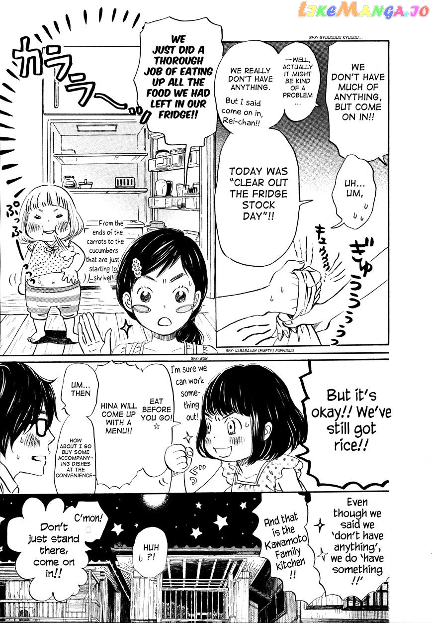 Read 3-Gatsu No Lion EN Manga Online