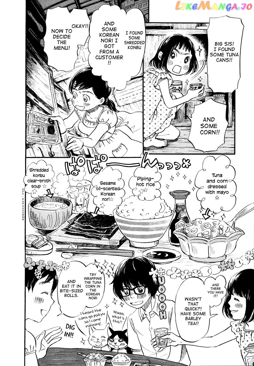 Read 3-Gatsu No Lion EN Manga Online
