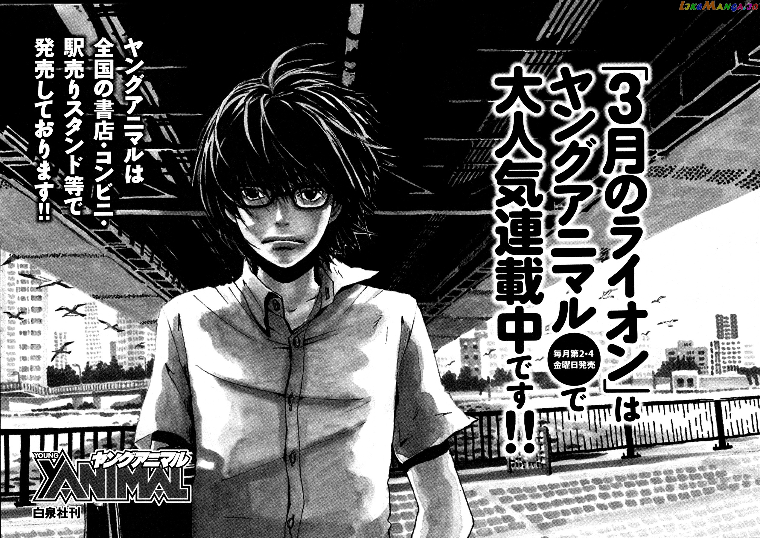 Read 3-Gatsu No Lion EN Manga Online
