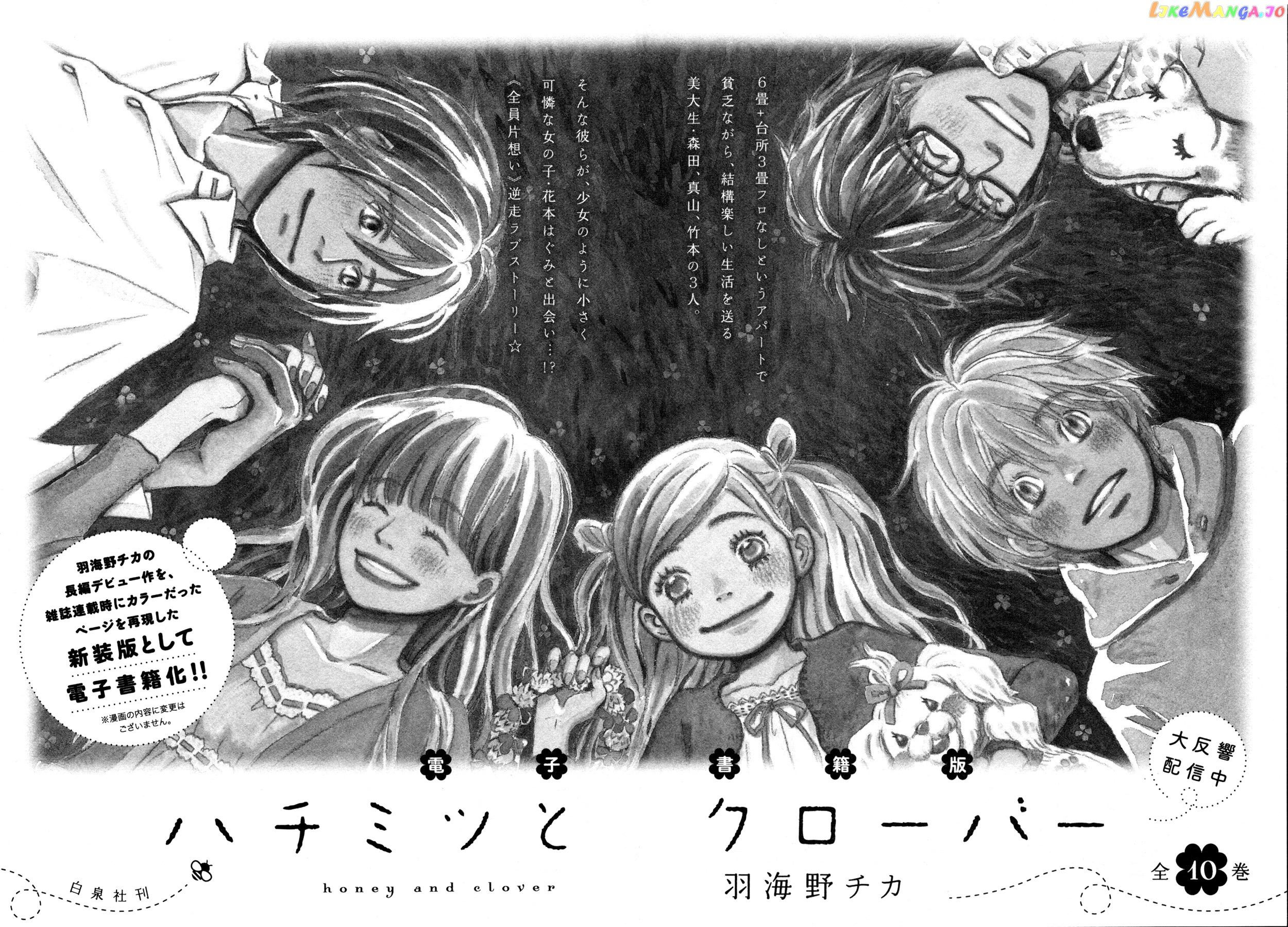 Read 3-Gatsu No Lion EN Manga Online