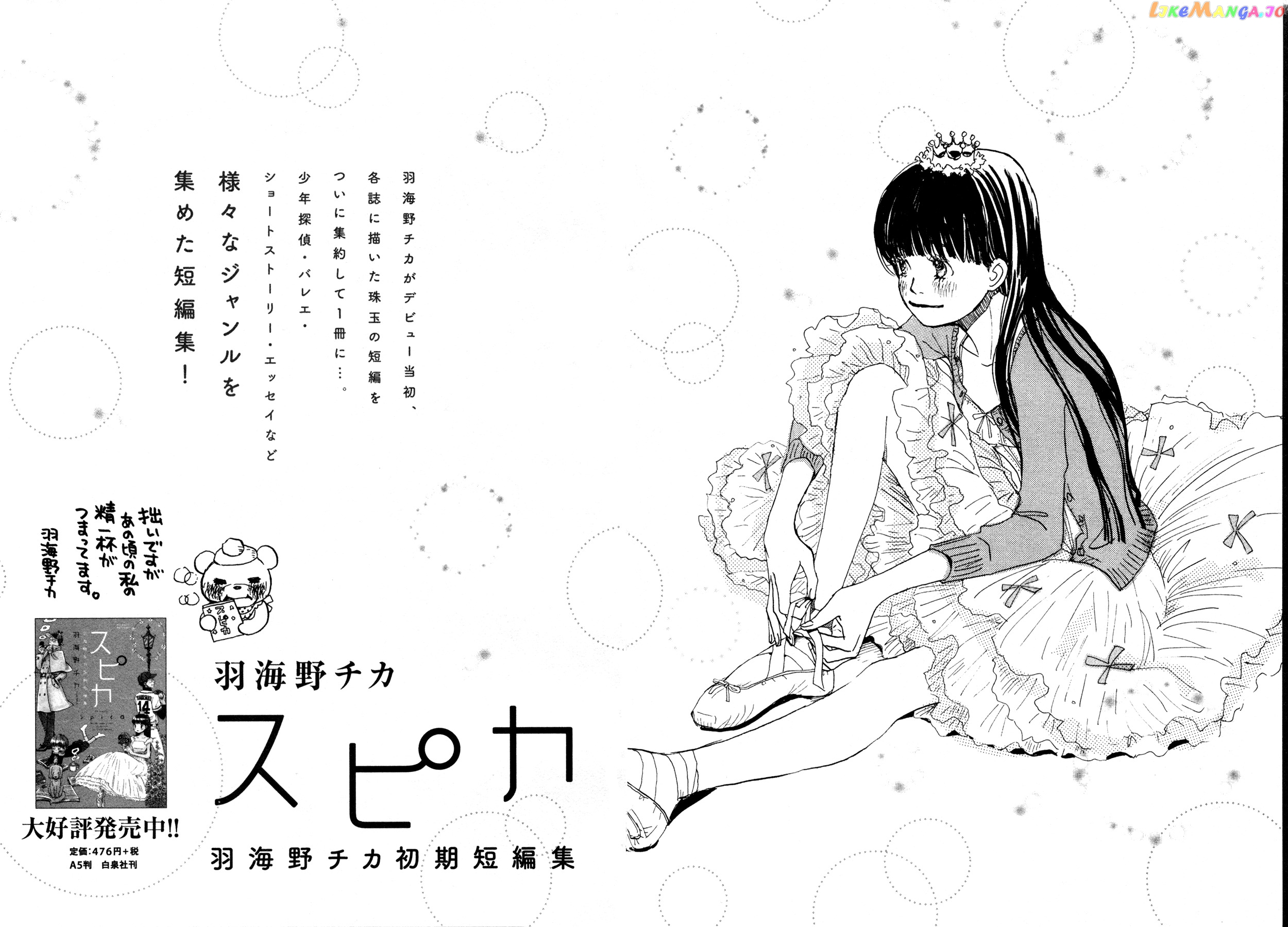 Read 3-Gatsu No Lion EN Manga Online