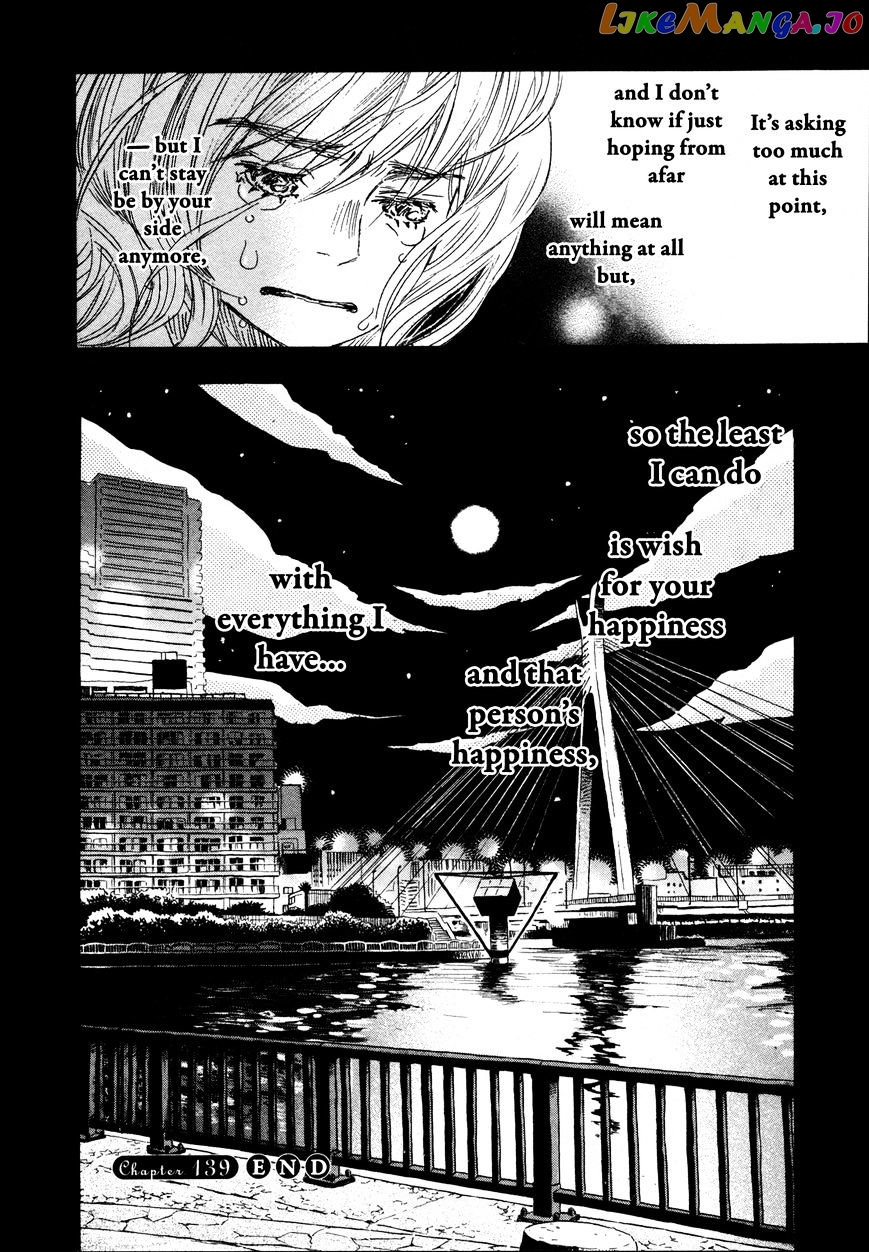 Read 3-Gatsu No Lion EN Manga Online