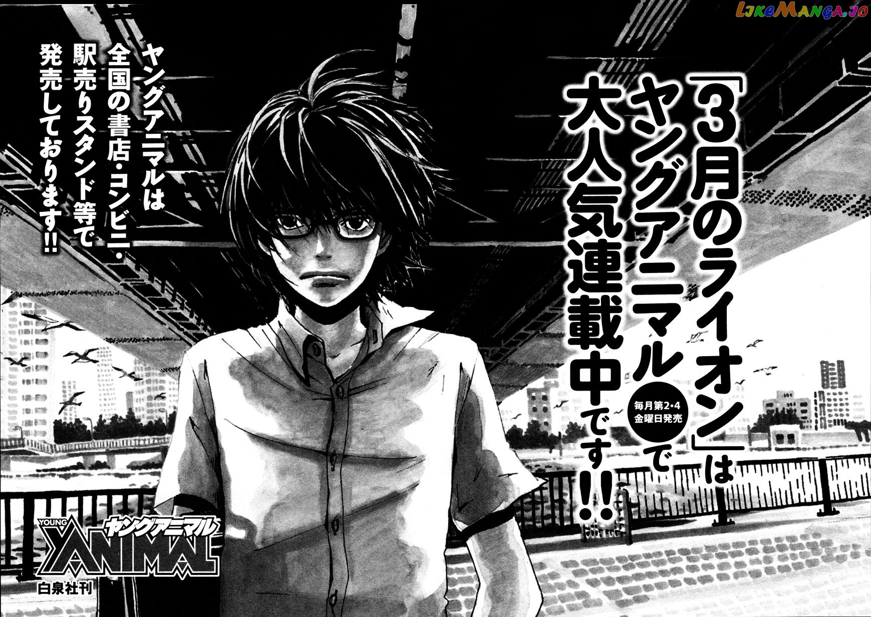 Read 3-Gatsu No Lion EN Manga Online
